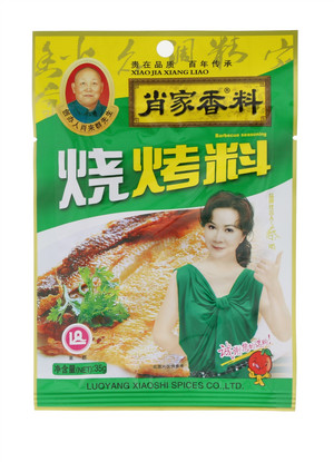燒烤料