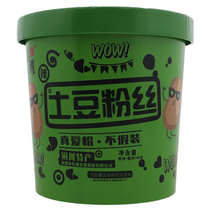 天福天心茗茶高山乌龙茶