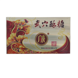广济湖北特产武穴酥糖