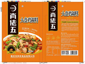 肖佬五大盘鸡调料（新疆风味）