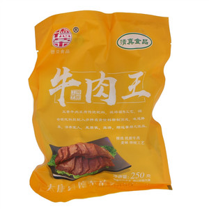 德荣牛肉王