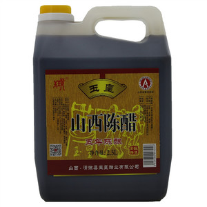 玉皇 山西陈醋（酿造食醋） 五年陈酿