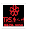 团圆香饼香肠