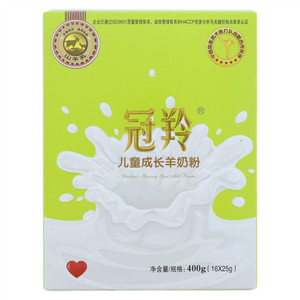 冠羚儿童成长羊奶粉
