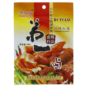 汤太太弟一卤料