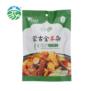 羊羊牧业吉羊羊蒙古全羊杂