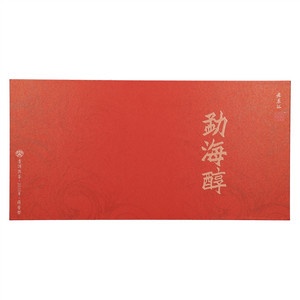 兴泰来勐海醇2010年荷香型普洱熟茶