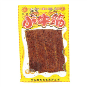 利兆小牛筋