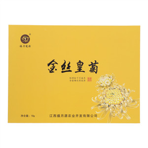 禧月龍源金丝皇菊