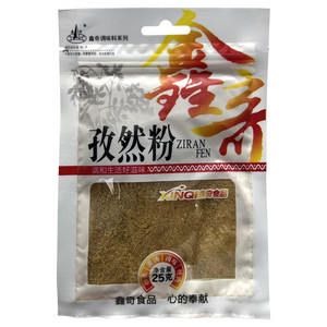 鑫奇孜然粉