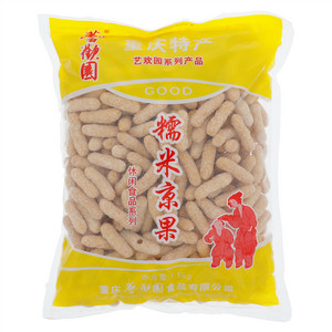 艺欢园 艺欢园系列糯米京果（糯米红元）