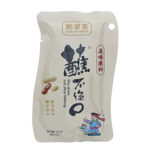 肥羊王蘸不绝口美味蘸料