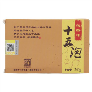 白沙溪十五泡