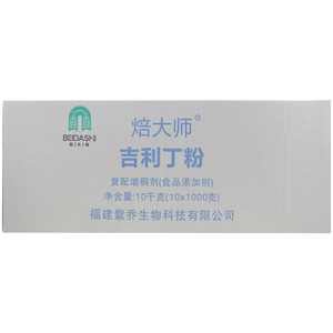 焙大师吉利丁粉