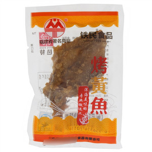 铁民邑特烤黄鱼