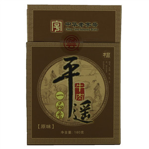 冠云 平遥牛肉（ 原味）一品香