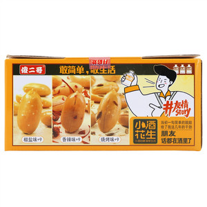 小酒花生混合装