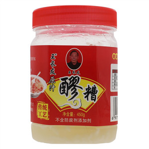 王长友米酒醪糟