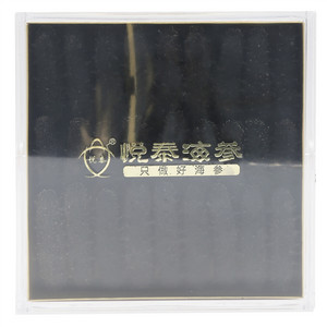 悦泰干海参
