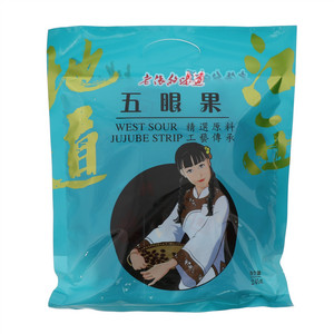 /五眼果