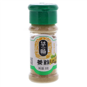 华畅姜粉