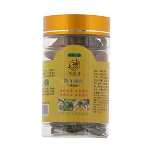 瑞宝堂陈年橘红精选版化橘红果片