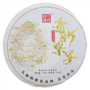 凡赫润德滑竹梁子