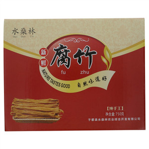 水燊林腐竹