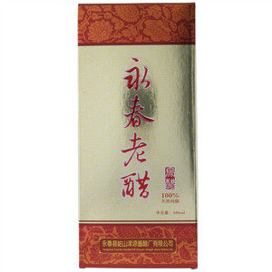 酸梅牌永春老醋