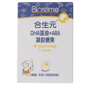 合生元DHA藻油+ARA凝胶糖果