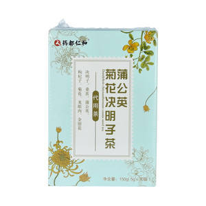 药都仁和蒲公英菊花决明子茶