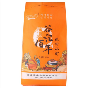 谷汇佰年谷汇佰年秋田小町