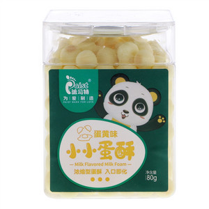 派司特蛋黄味小小蛋酥