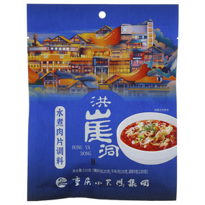 洪崖洞水煮肉片调料