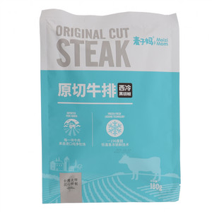麦子妈西冷黑胡椒原切牛排
