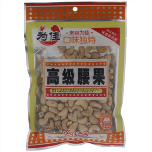 为佳高级腰果