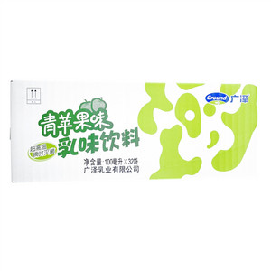 澳戈莱马苏里拉奶酪