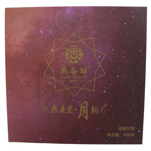 燕谷坊燕麦星月韵月饼礼盒
