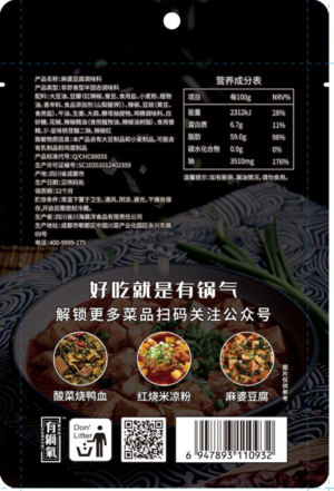 踏水坊麻婆豆腐便捷调味料