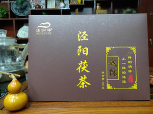 泾润泽泾阳茯茶-诚糯