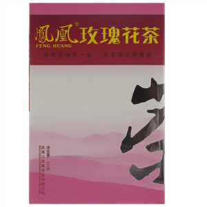 凤凰玫瑰花茶