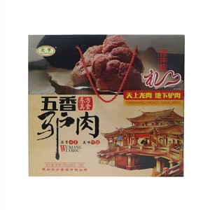 元亨五香驴肉