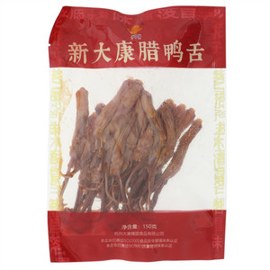 新大康腊鸭舌