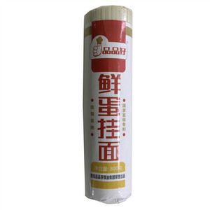 品尚湾淡干海参
