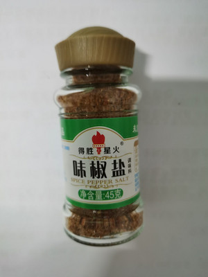 得胜星火味椒盐