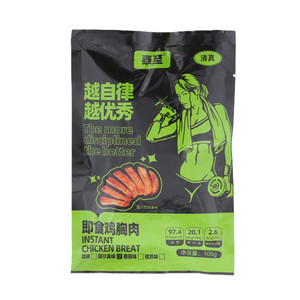泰至番茄味即食鸡胸肉