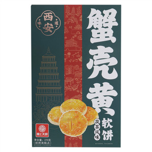 塞上天娇茯茶风味蟹壳黄软饼