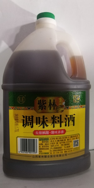 紫林调味料酒