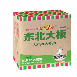 红宝石东北大板草原奶冰淇淋