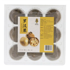 罗汉果
